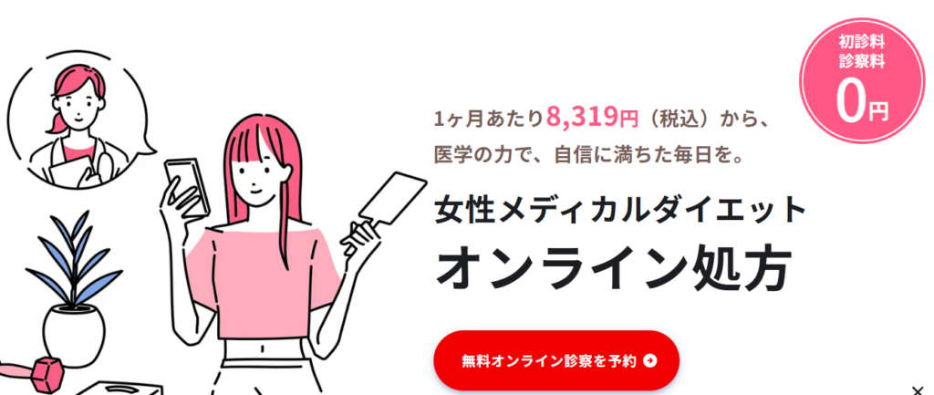 レバクリ:女性に寄り添うサポート体制が魅力